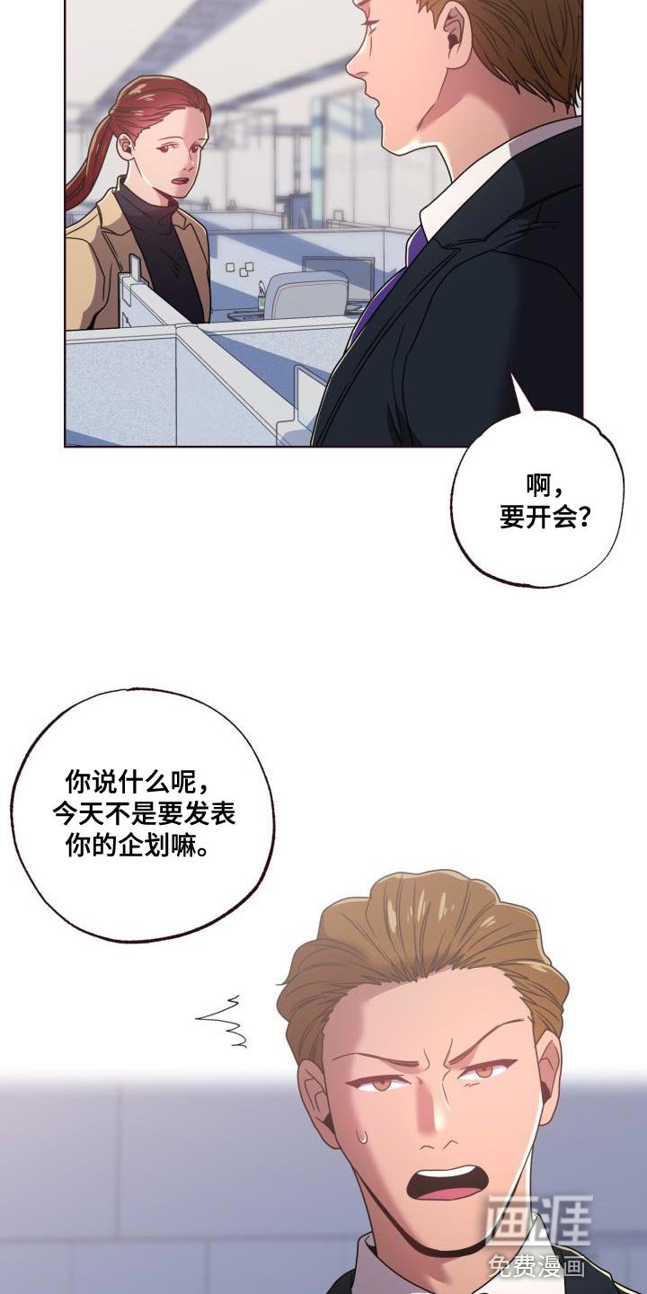 第25章：打招呼