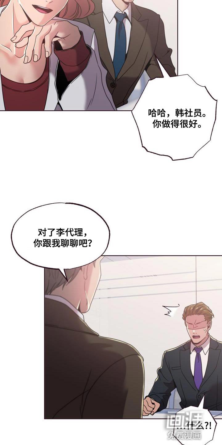 第25章：打招呼