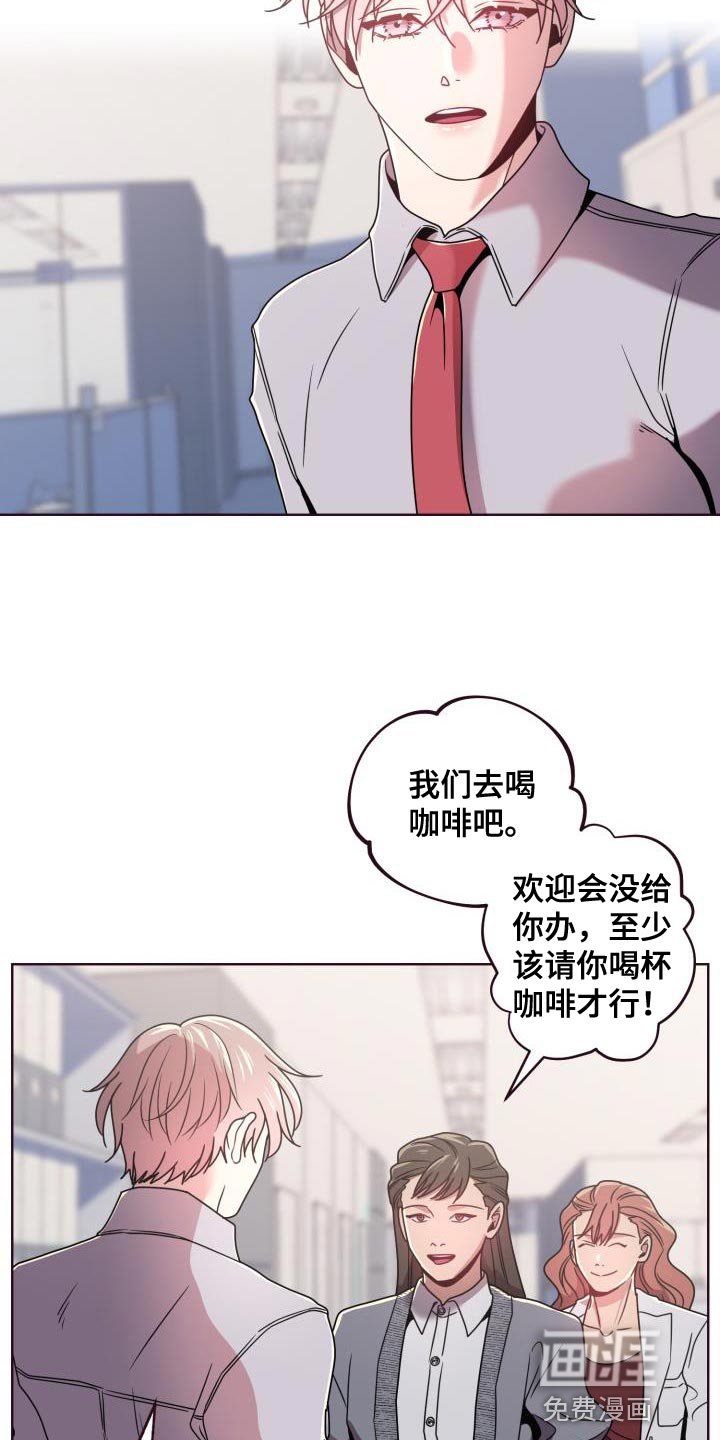 第25章：打招呼