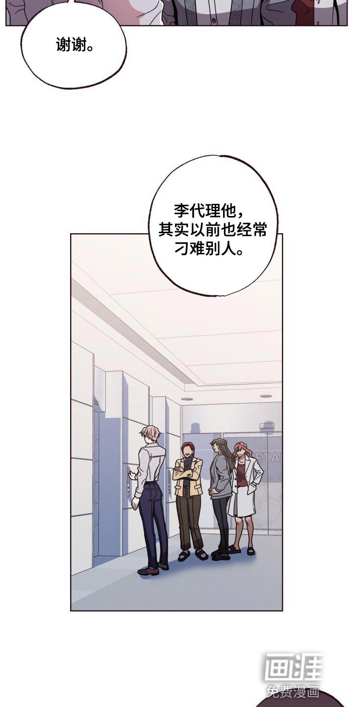 第25章：打招呼