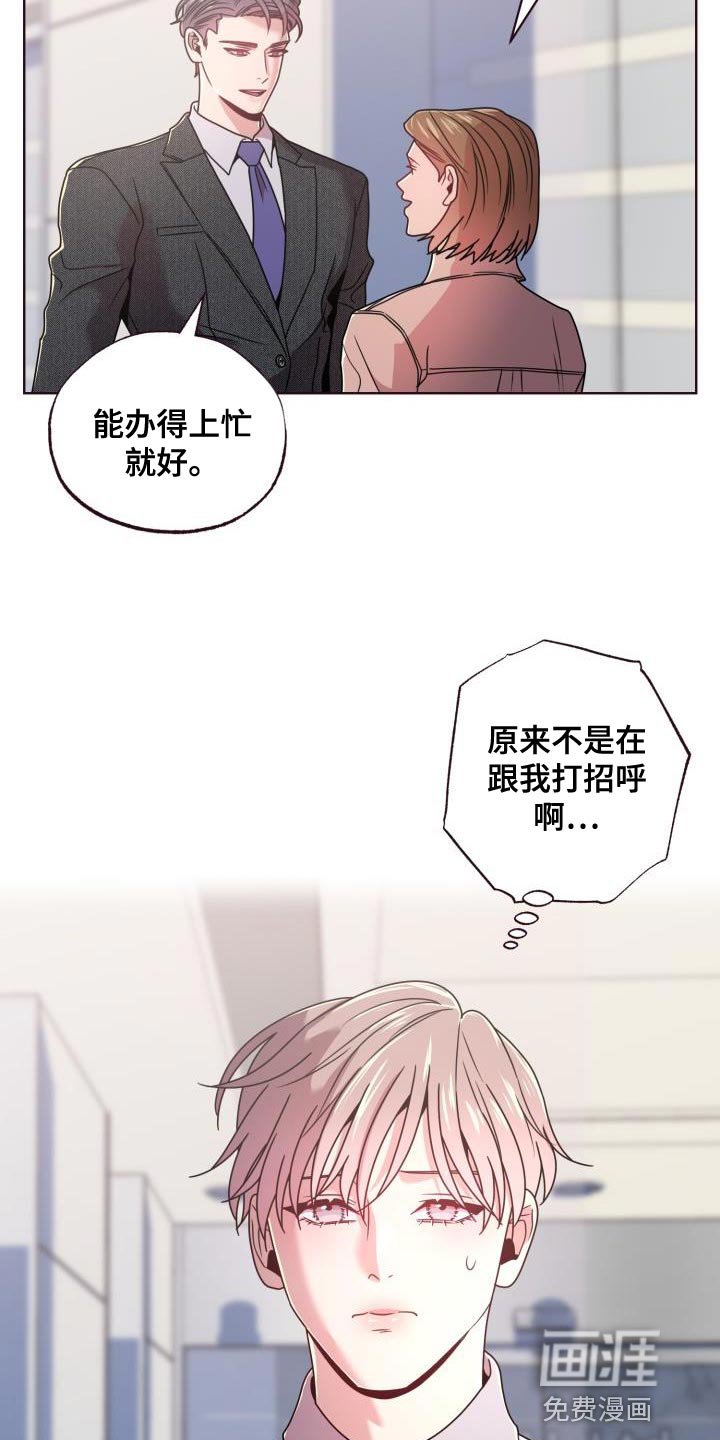第25章：打招呼