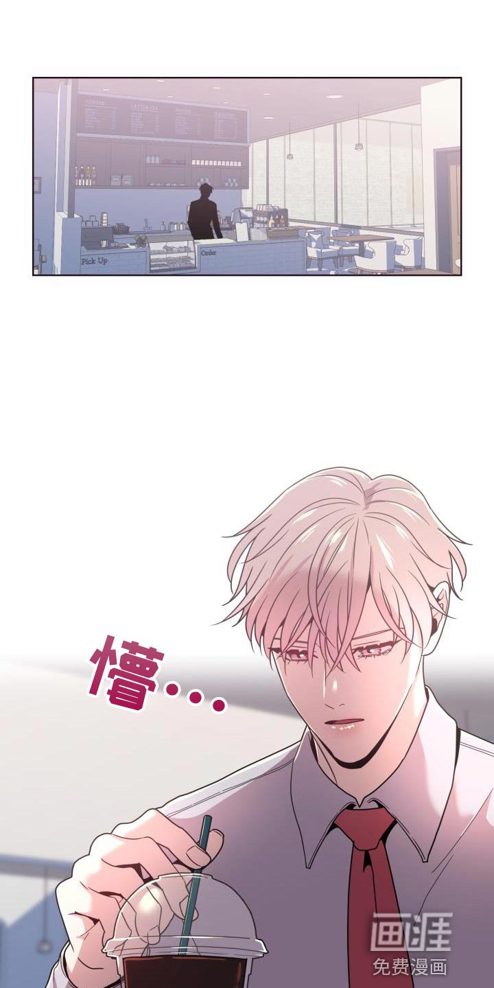 第26章：委屈