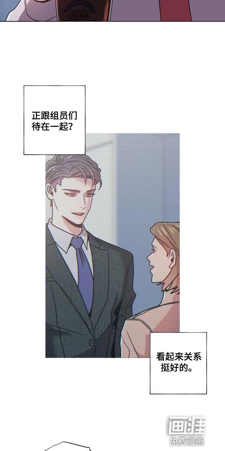 第26章：委屈