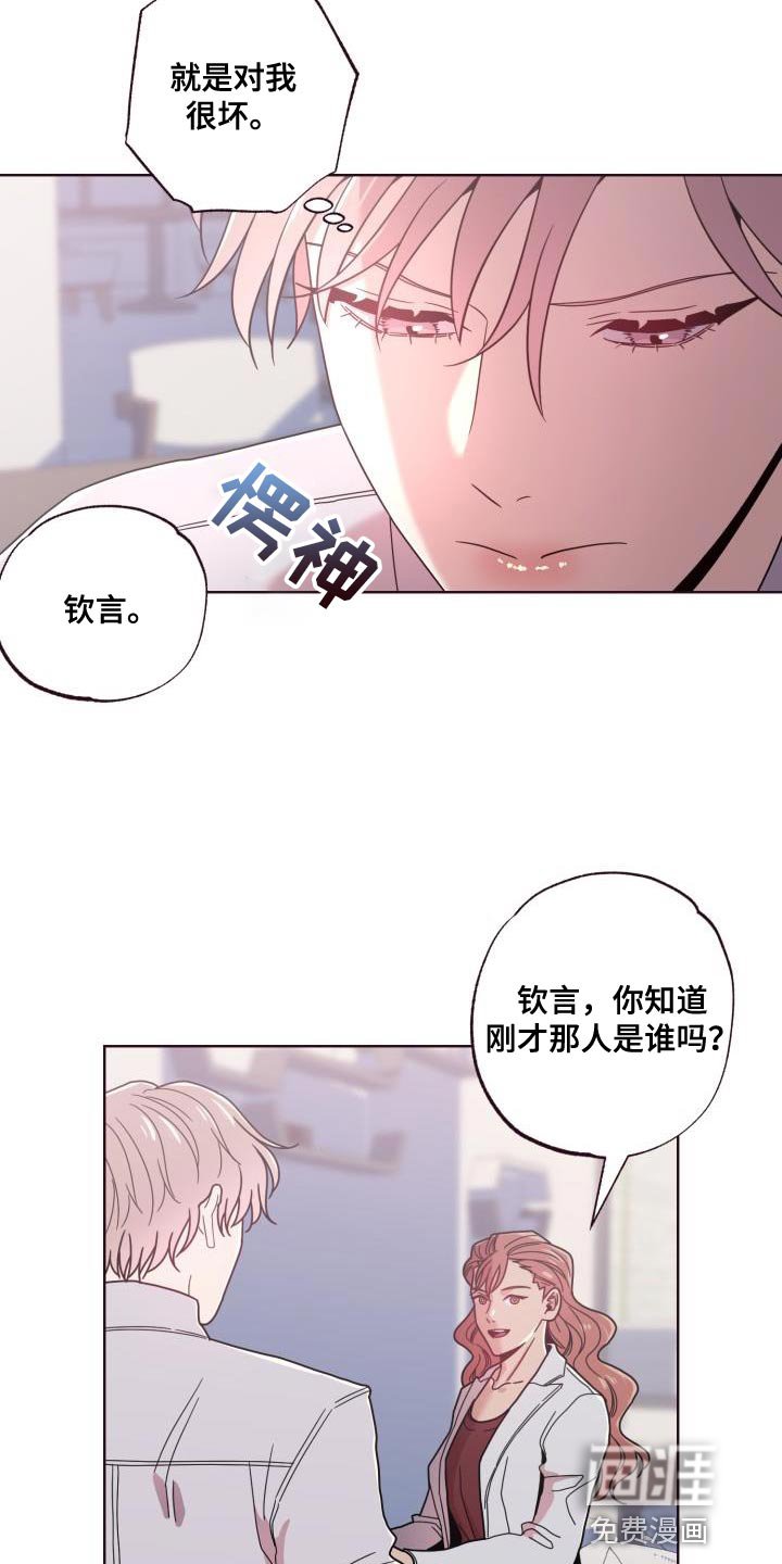 第26章：委屈