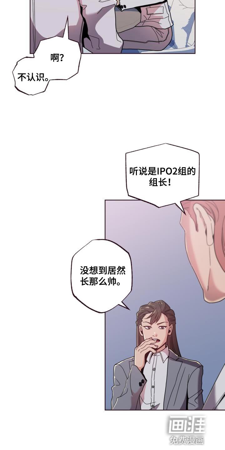 第26章：委屈