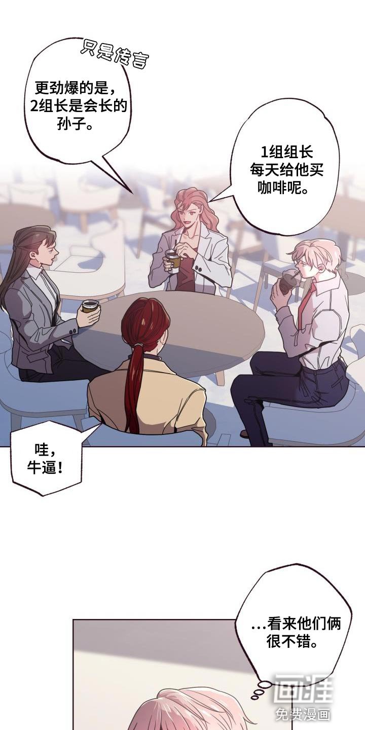 第26章：委屈