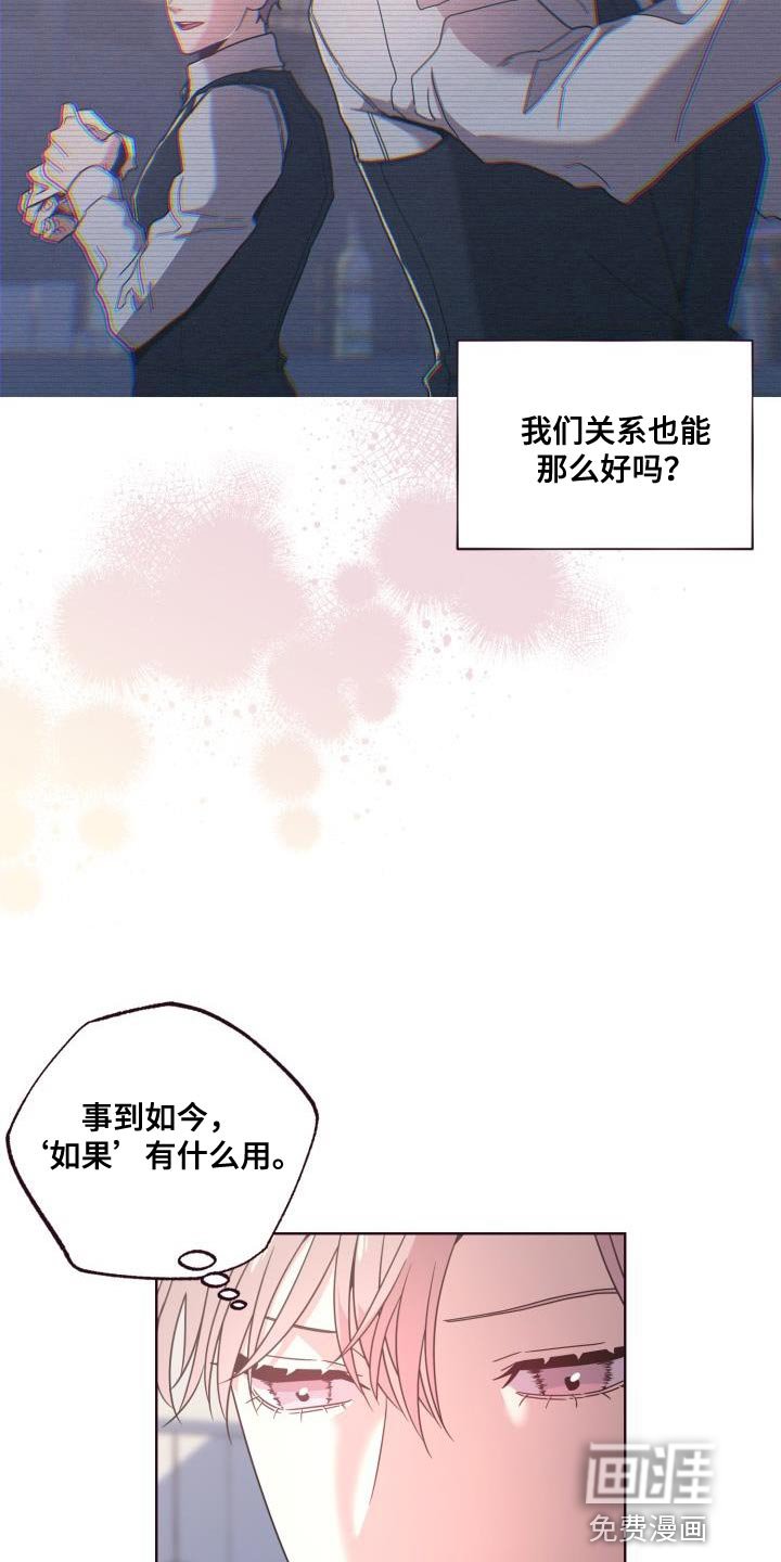 第26章：委屈