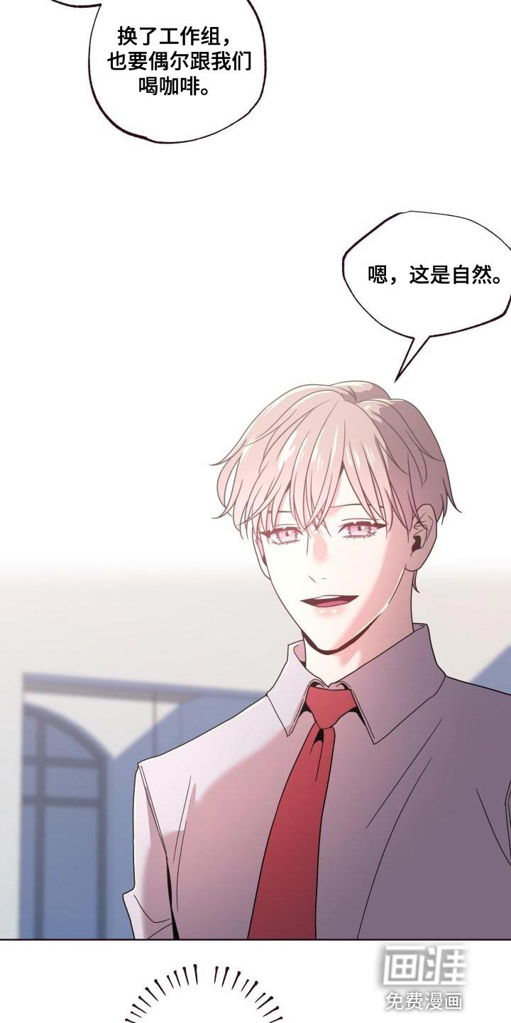 第26章：委屈