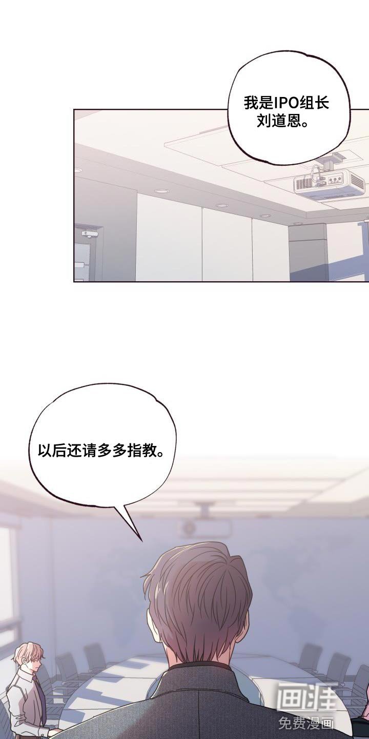 第26章：委屈