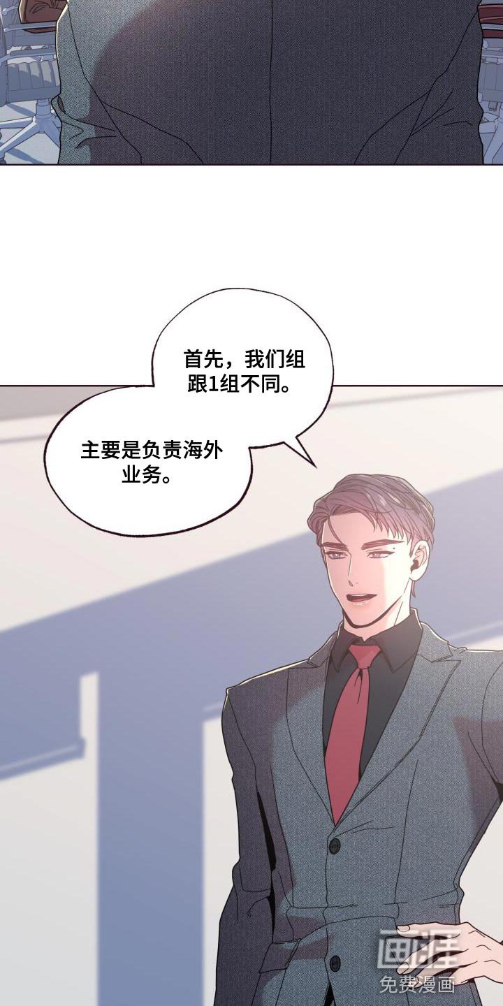 第26章：委屈