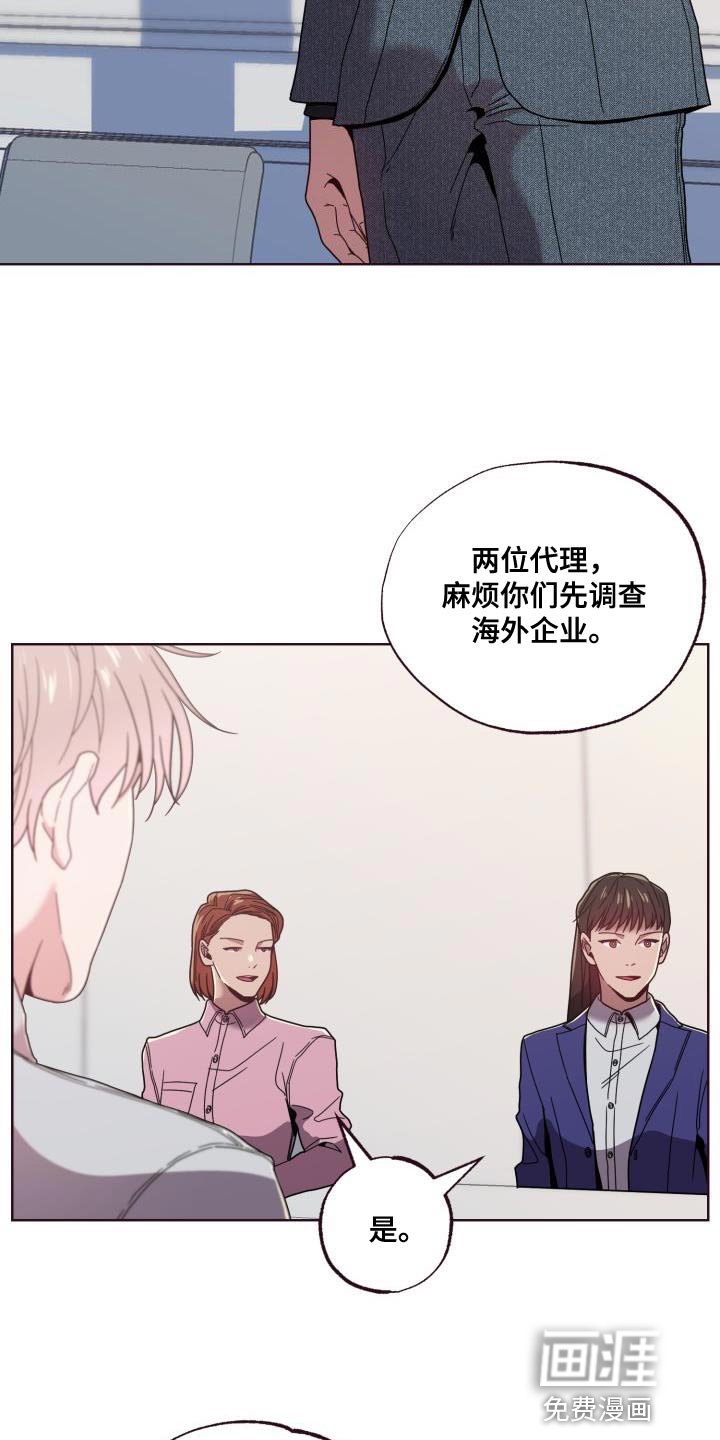 第26章：委屈