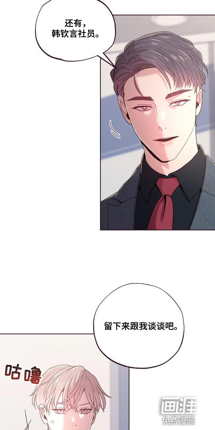 第26章：委屈