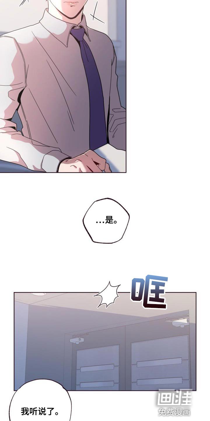 第26章：委屈