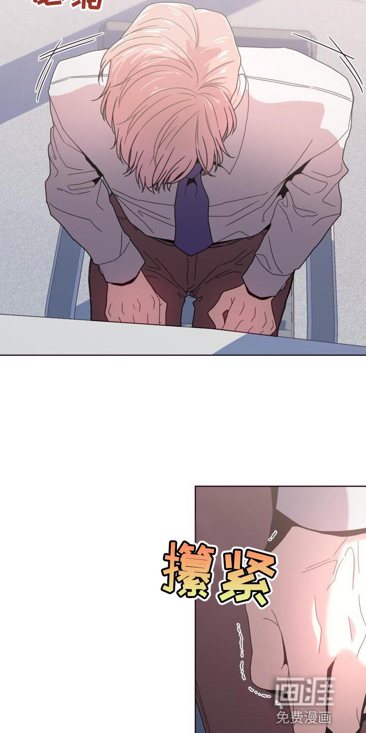第26章：委屈