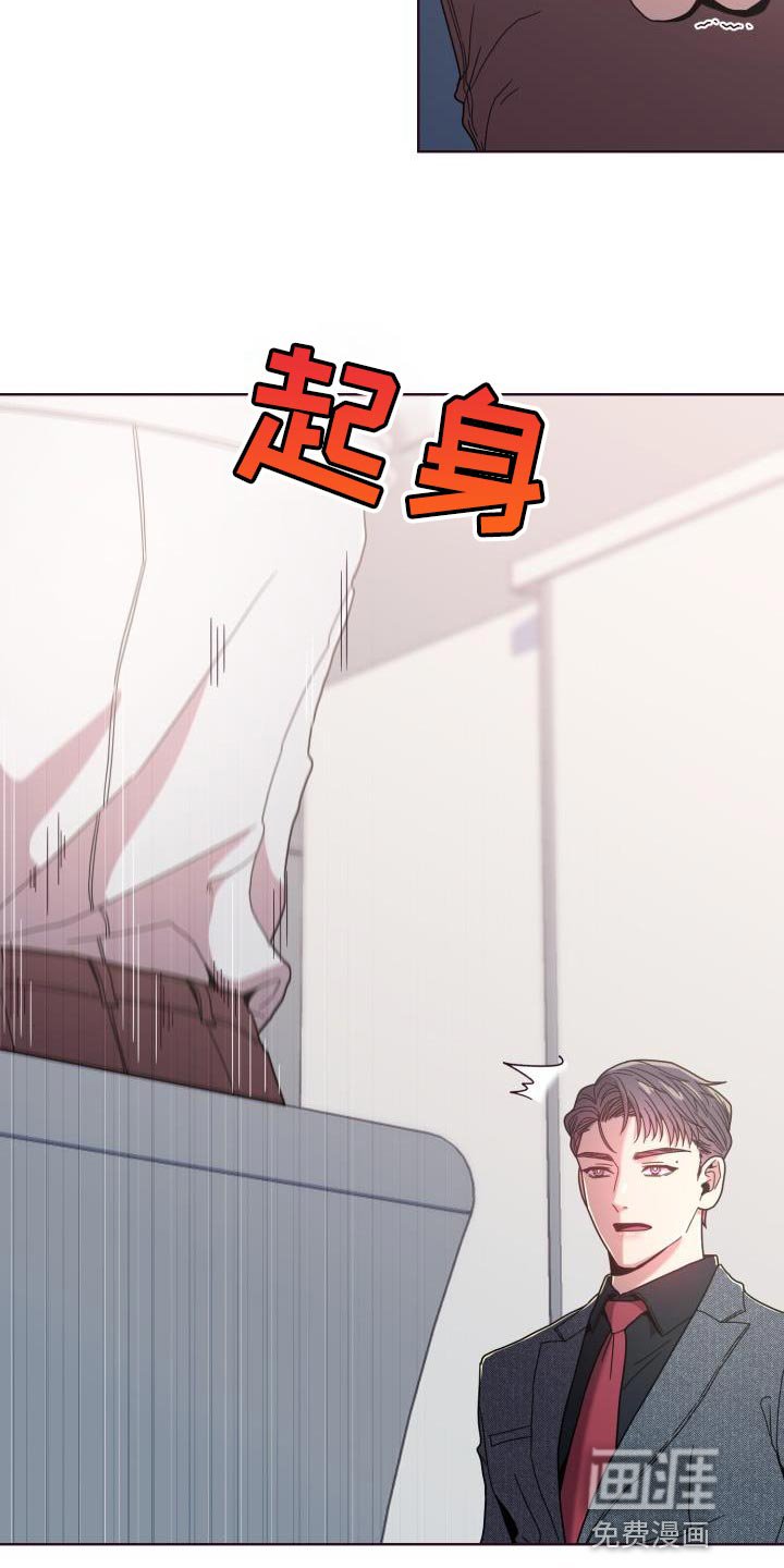 第26章：委屈
