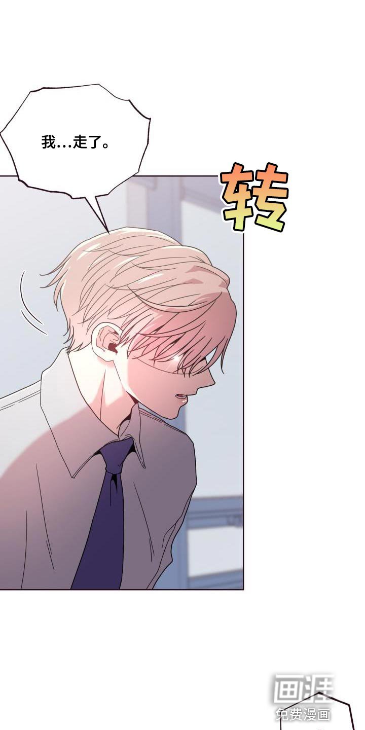 第26章：委屈