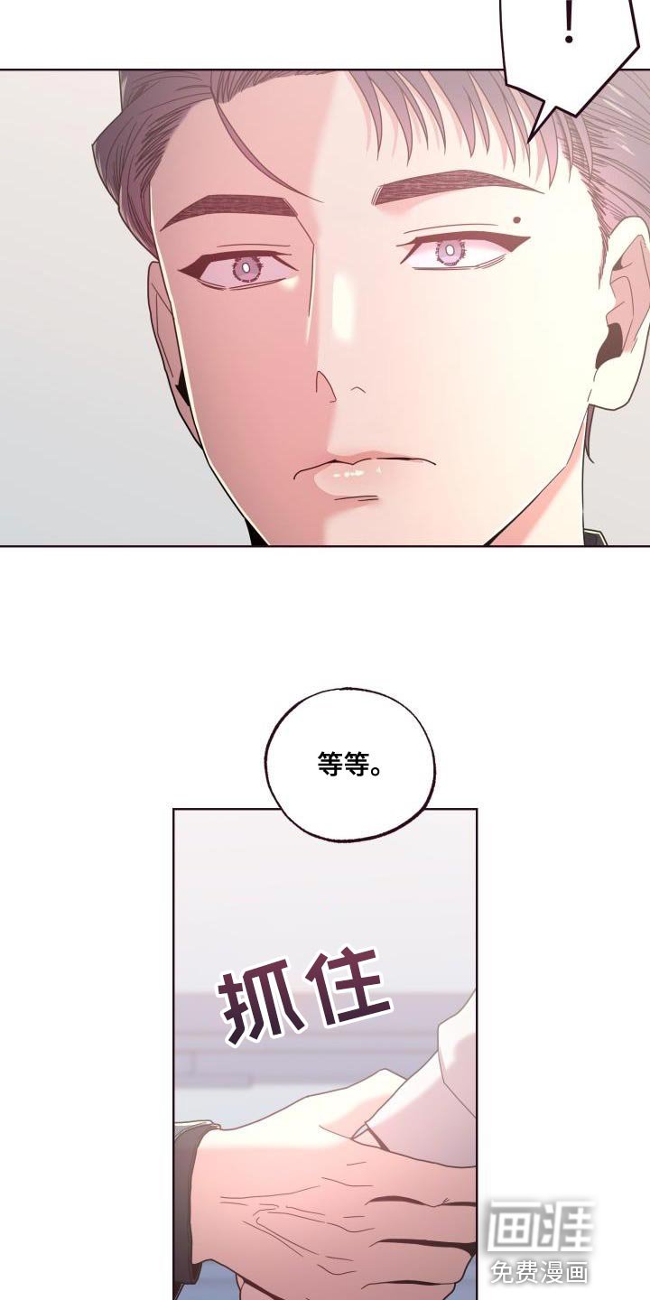 第26章：委屈