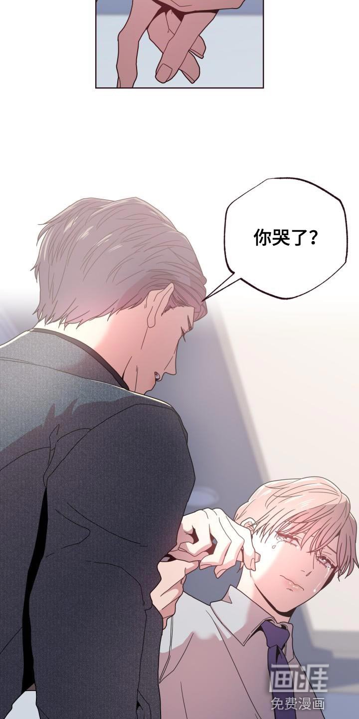 第26章：委屈