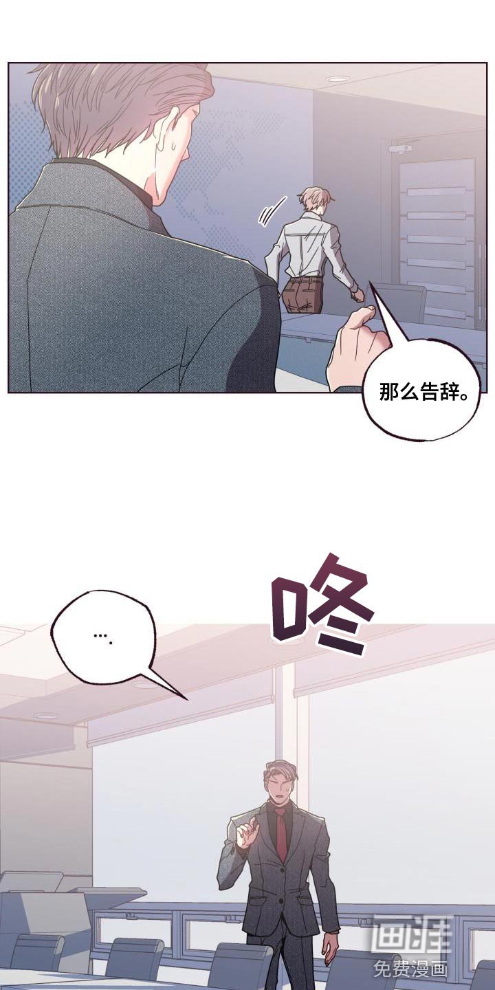 第26章：委屈
