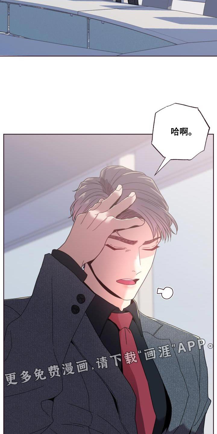第26章：委屈
