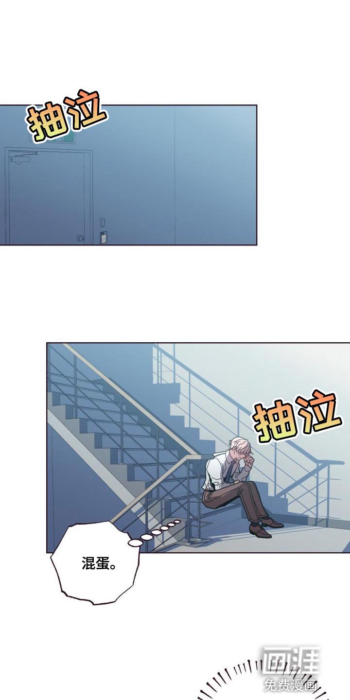 第27章：躲不开