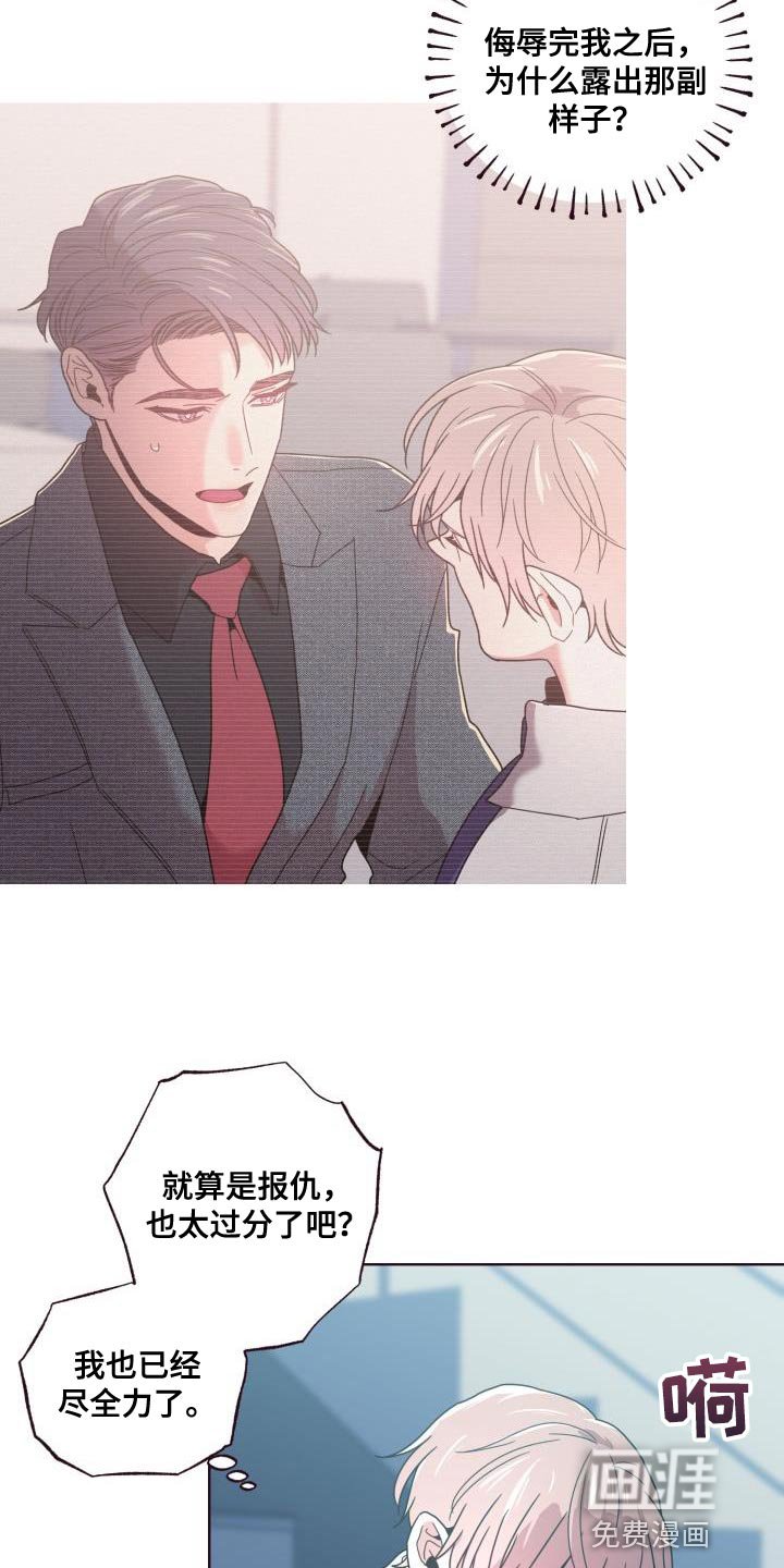 第27章：躲不开