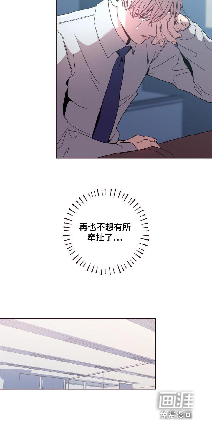 第27章：躲不开