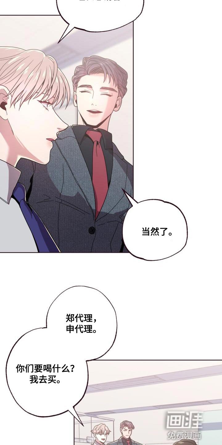 第27章：躲不开