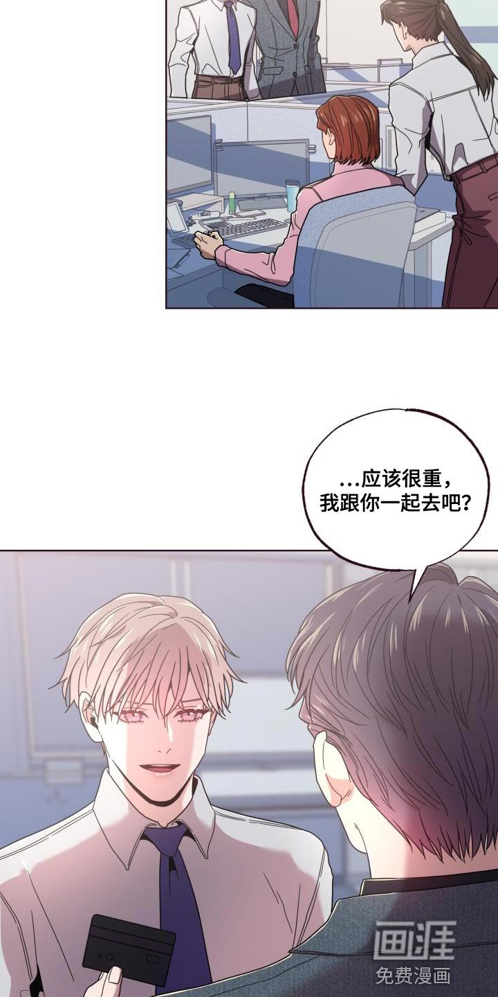 第27章：躲不开