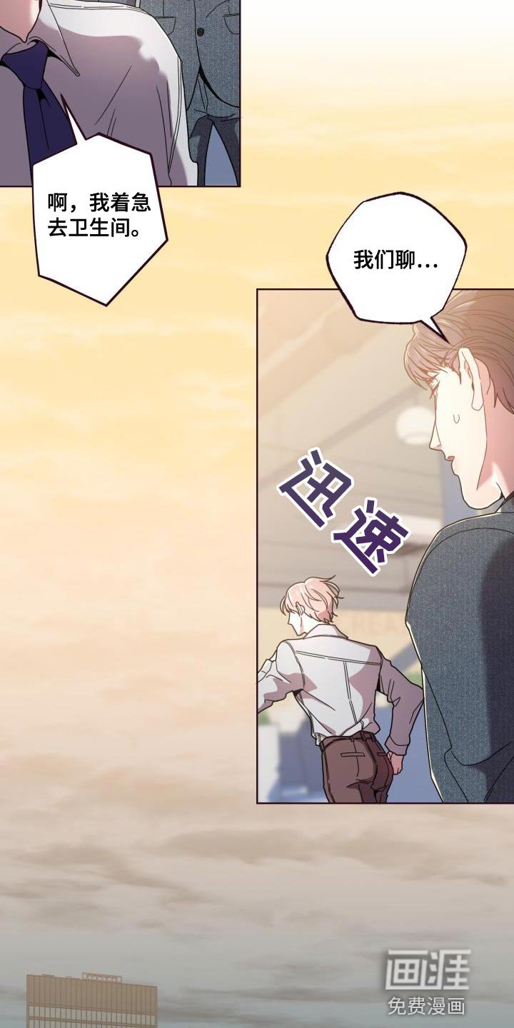 第27章：躲不开