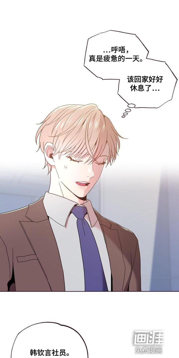 第27章：躲不开
