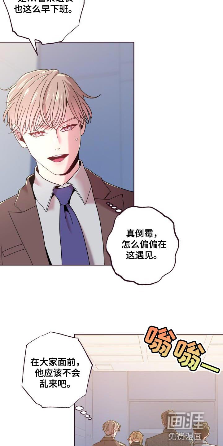 第27章：躲不开