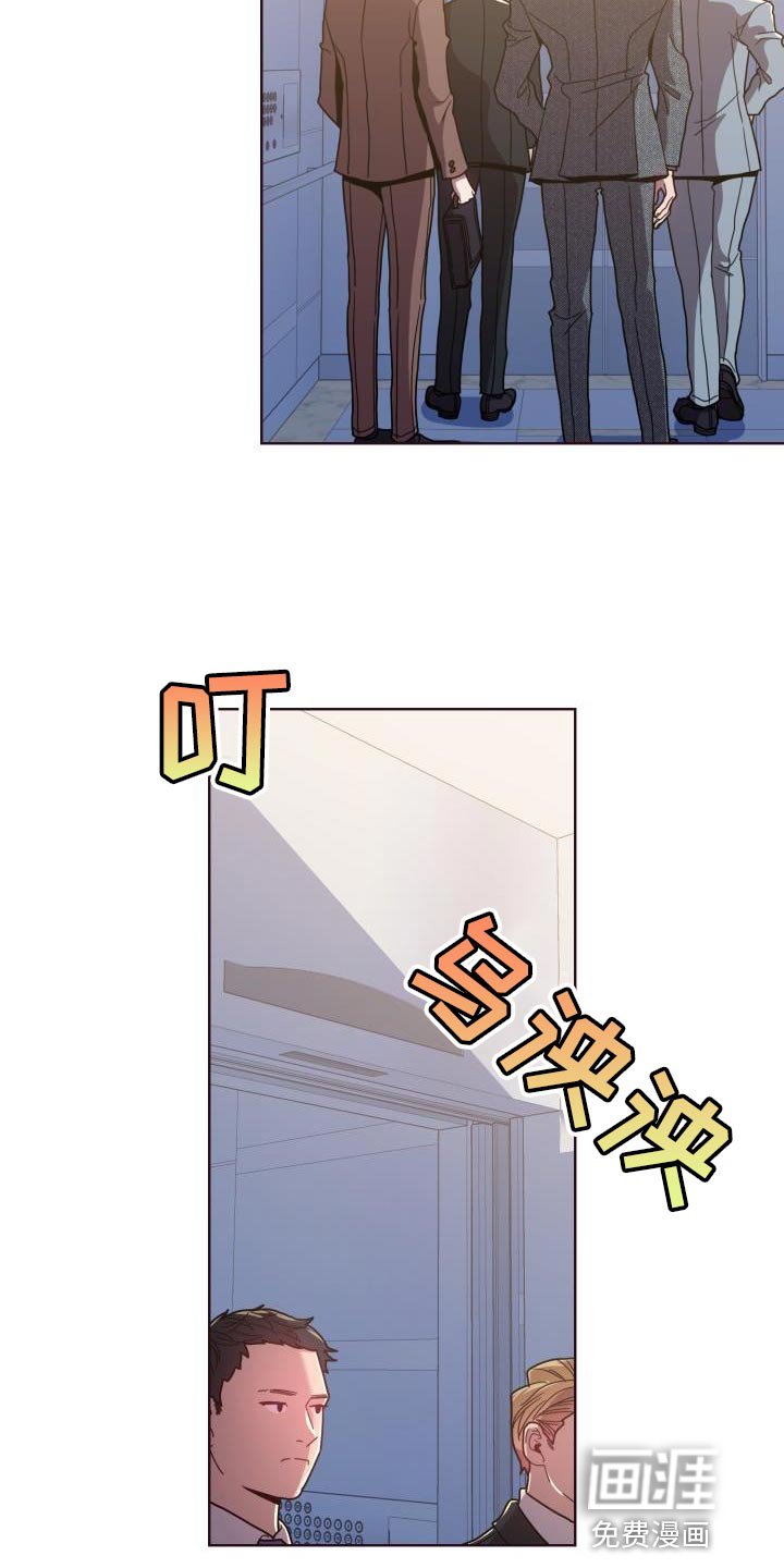 第27章：躲不开