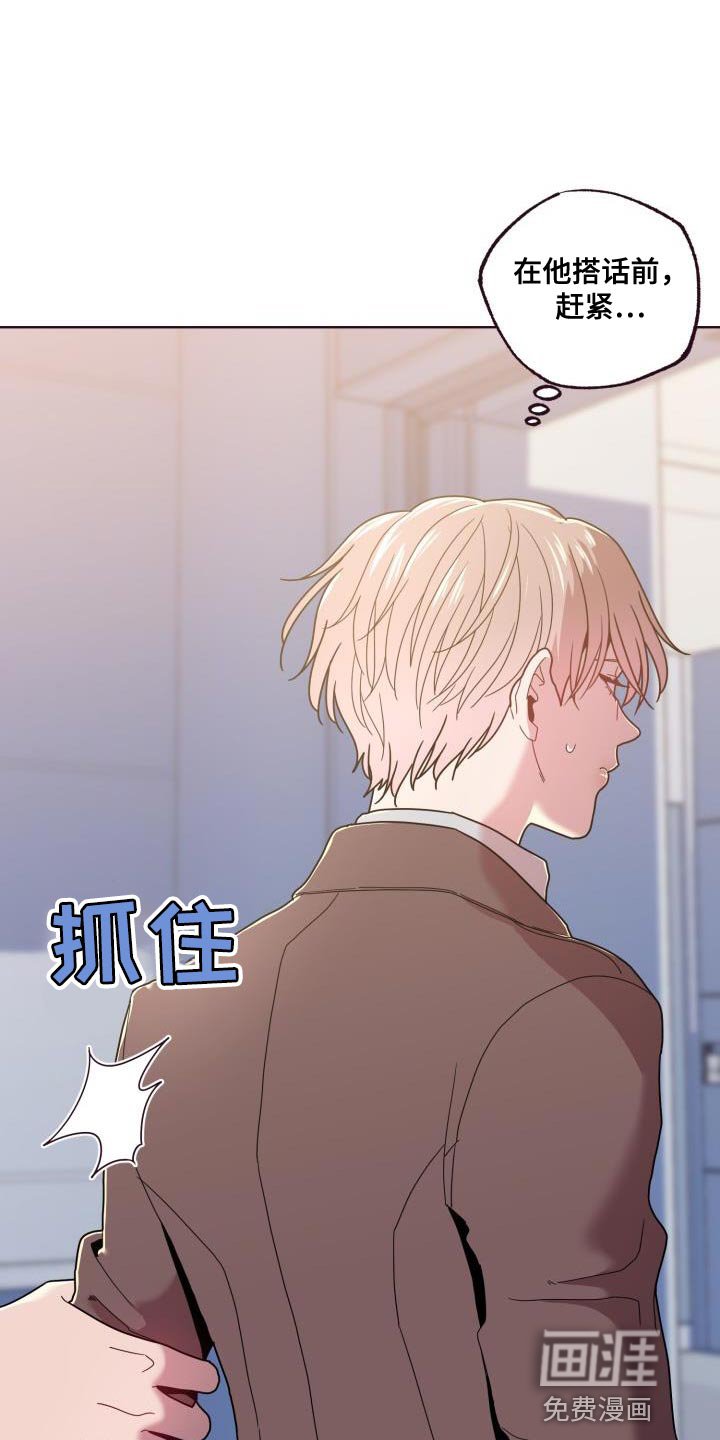 第27章：躲不开