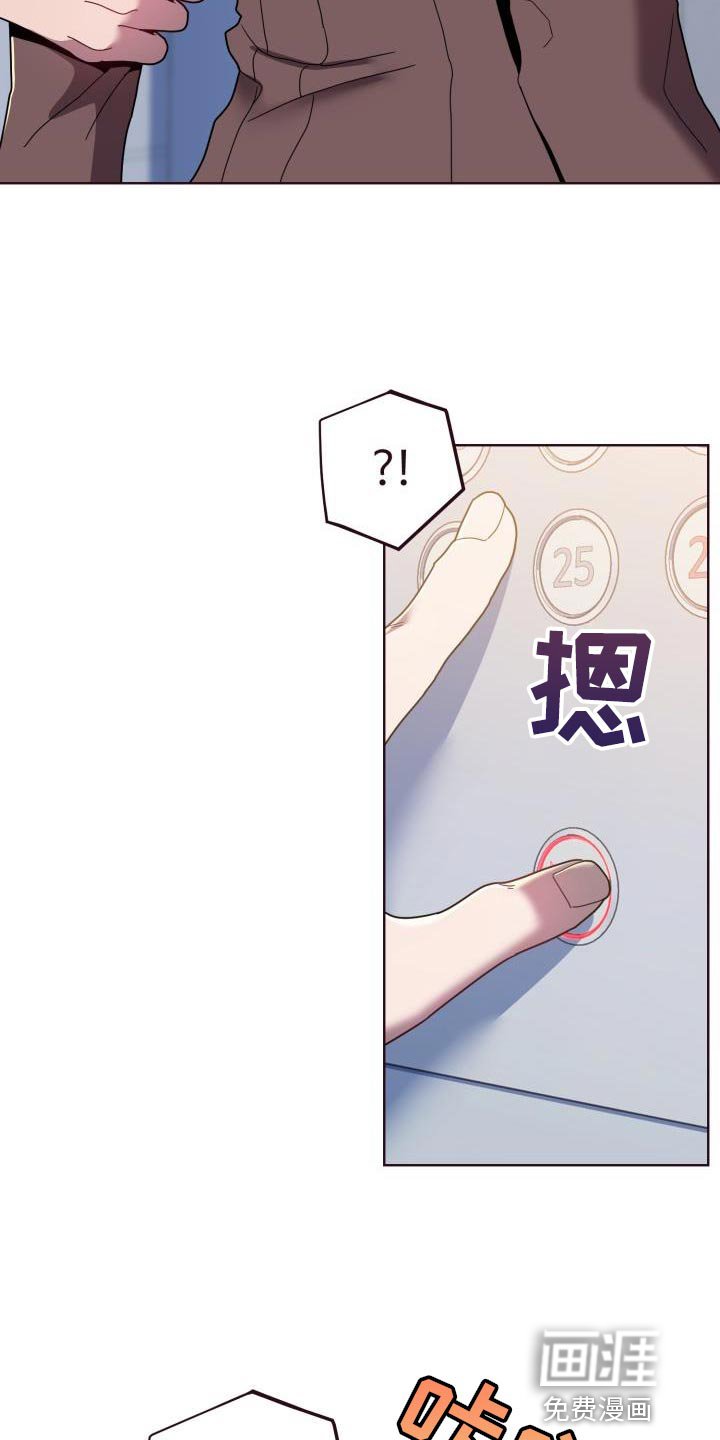 第27章：躲不开