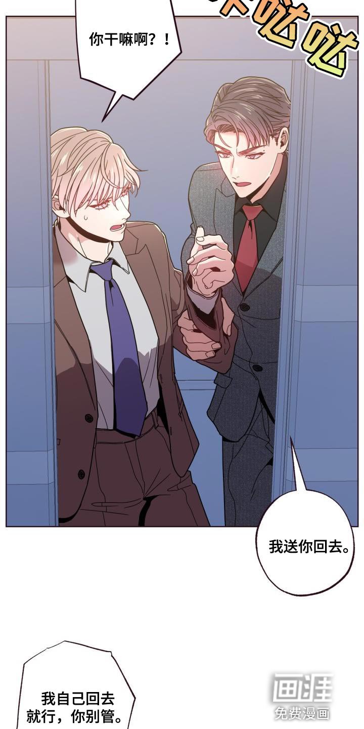 第27章：躲不开