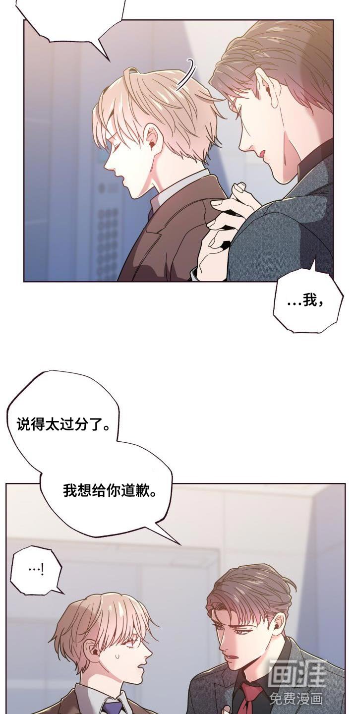 第27章：躲不开