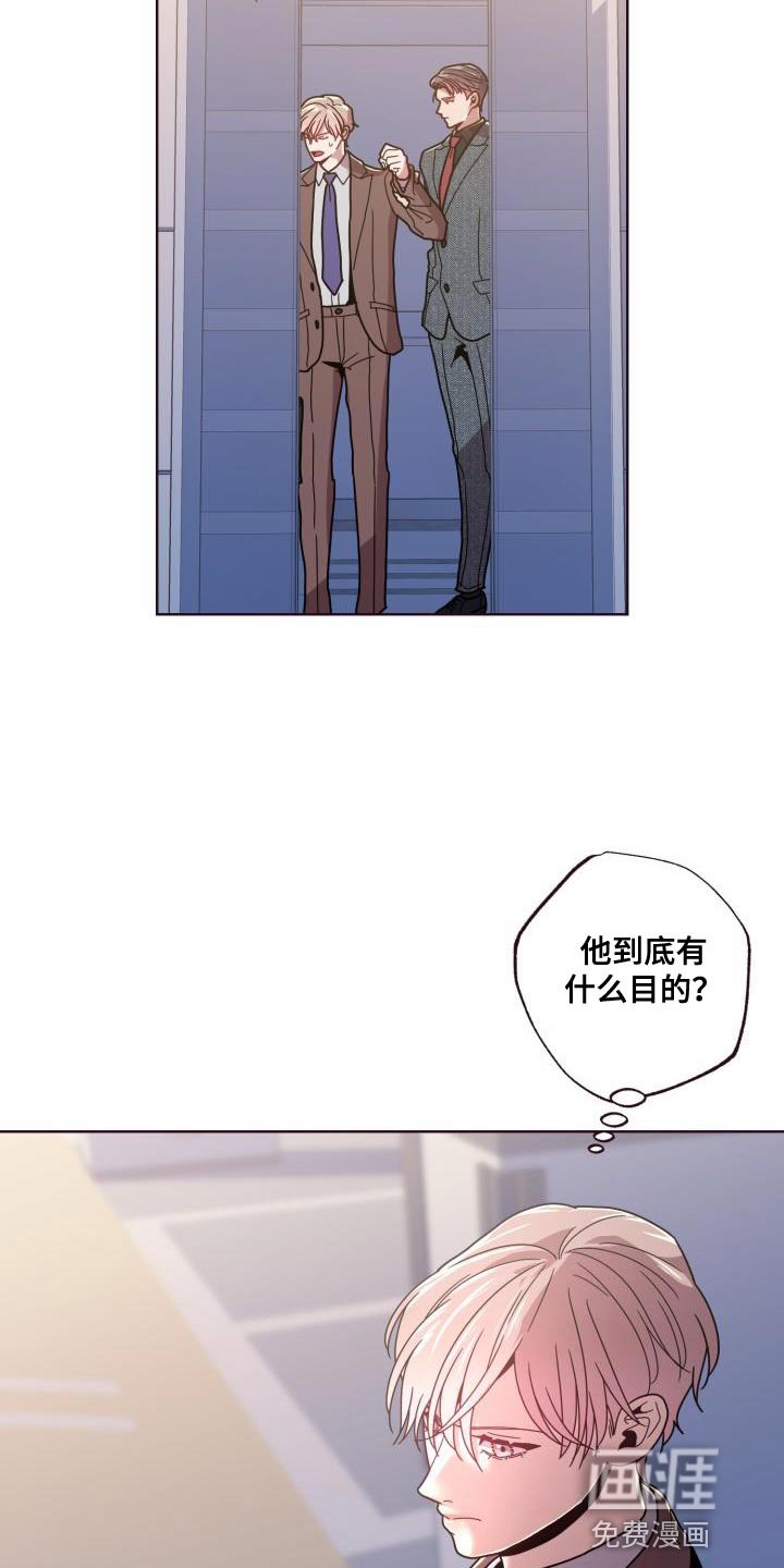 第27章：躲不开