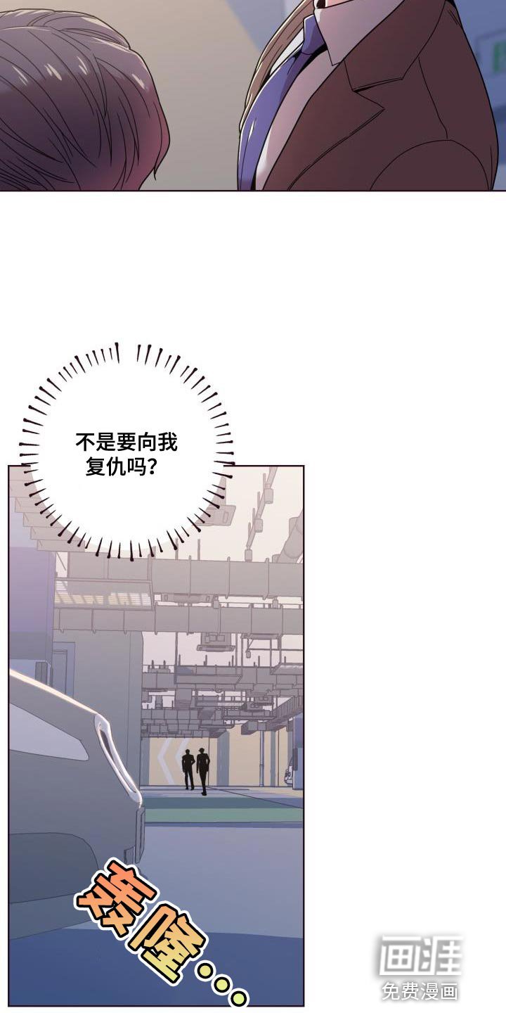 第27章：躲不开