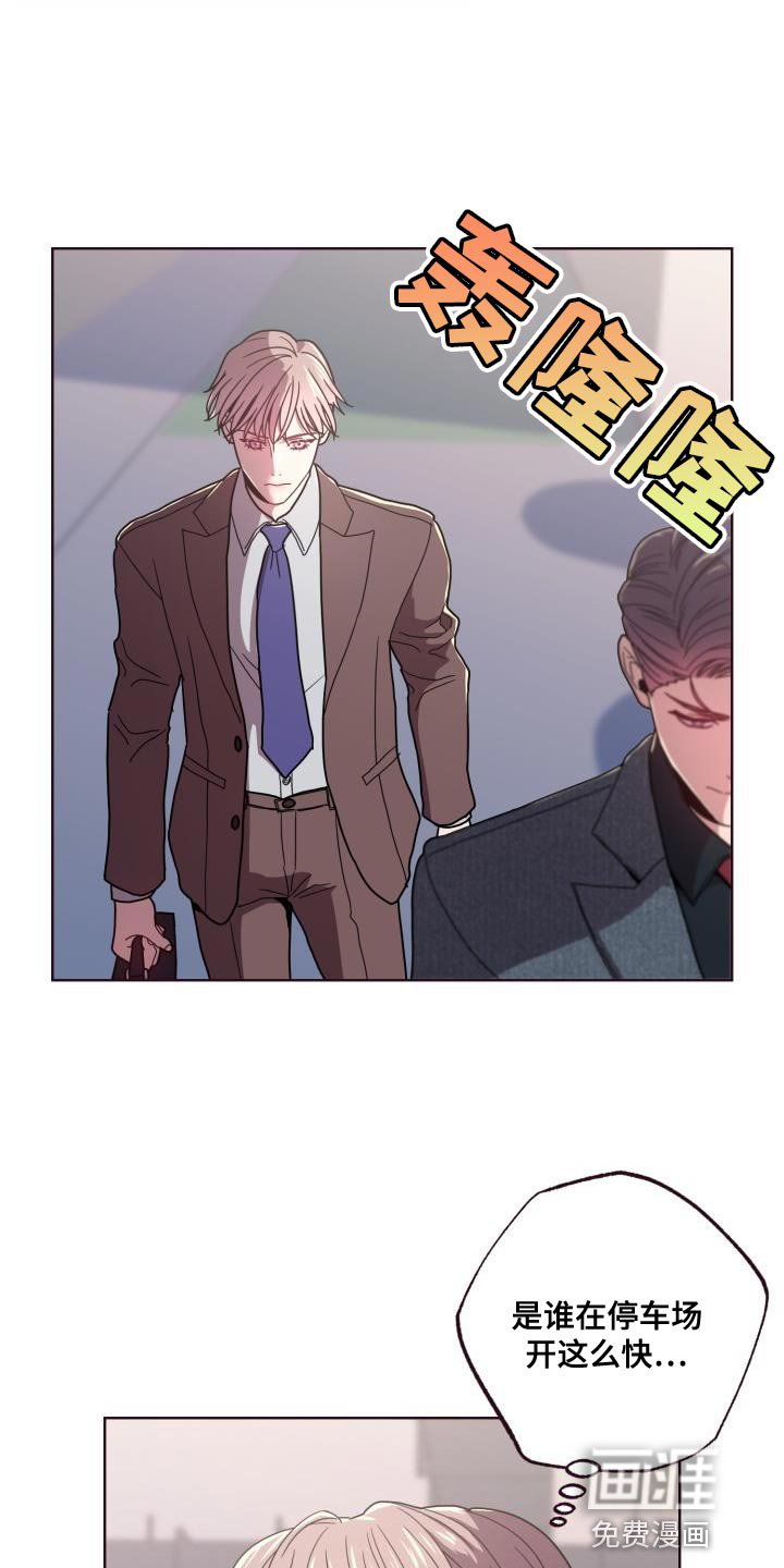 第27章：躲不开
