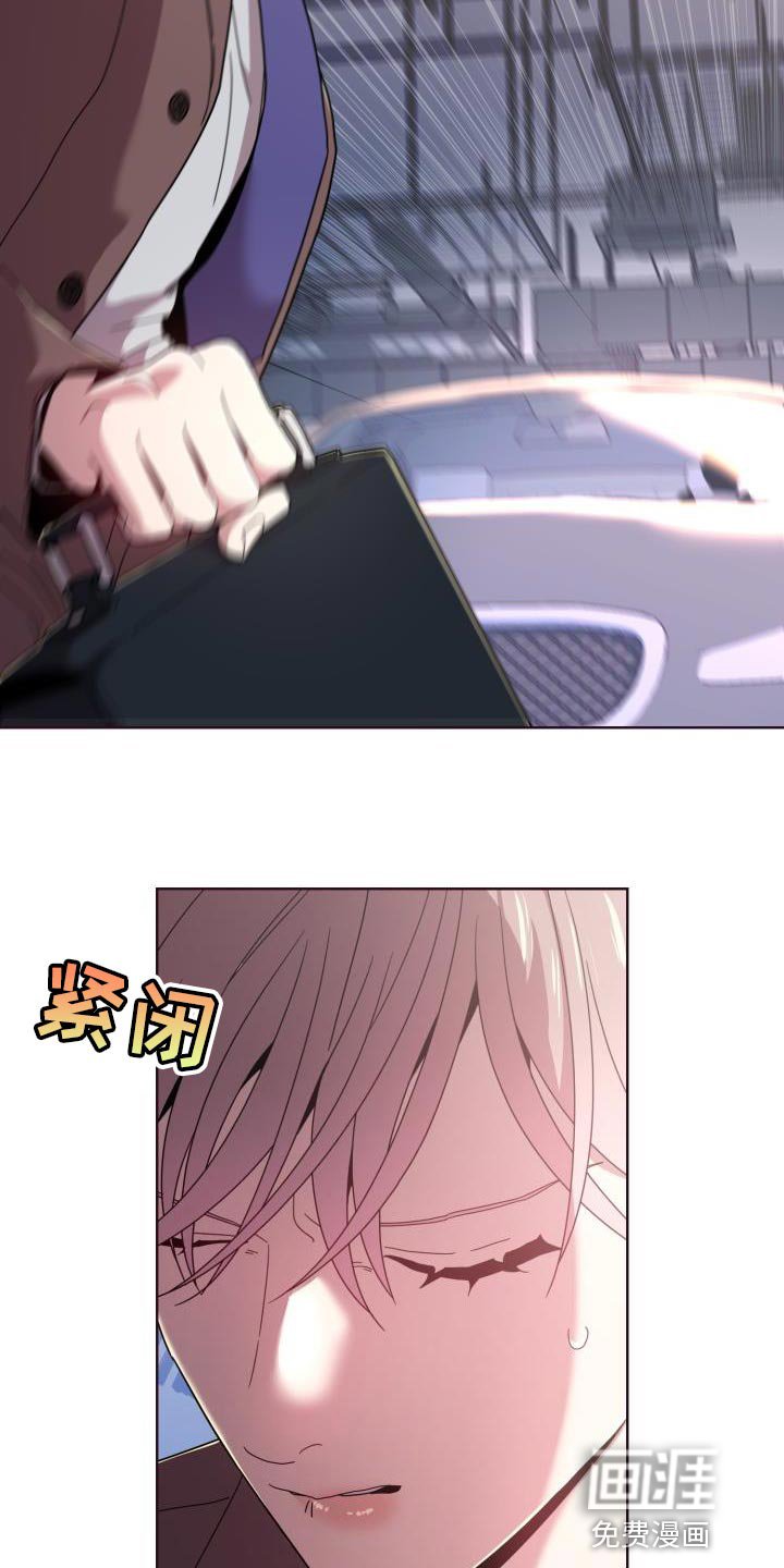 第27章：躲不开
