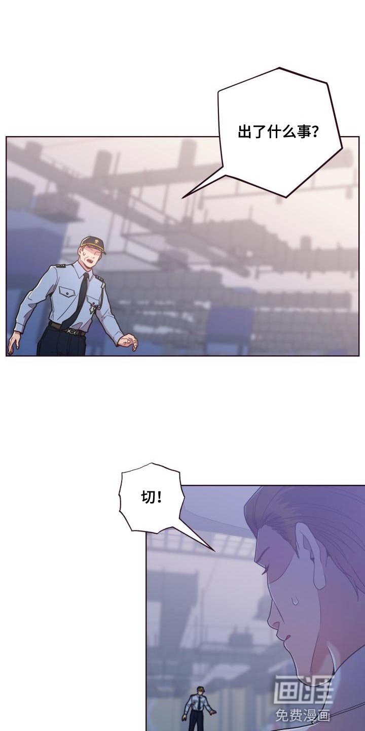 第28章：不太可能是巧合