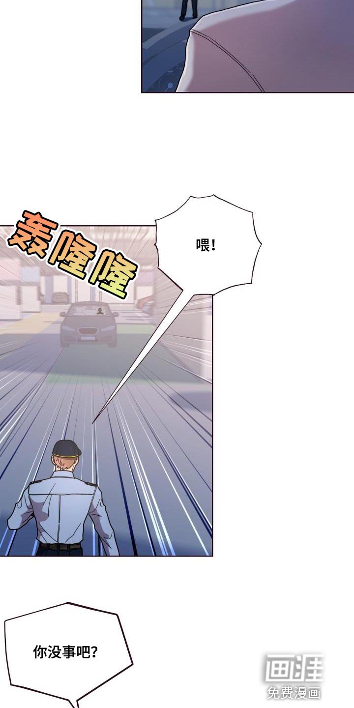 第28章：不太可能是巧合