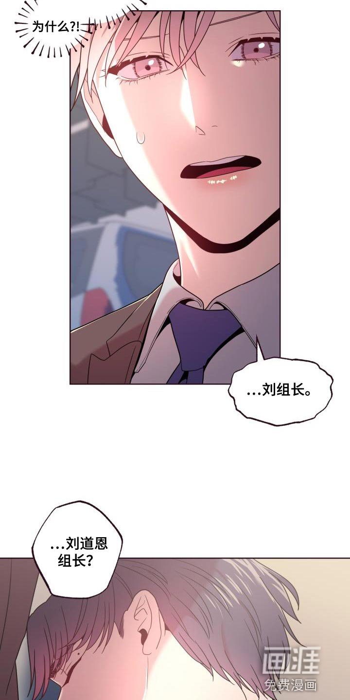 第28章：不太可能是巧合
