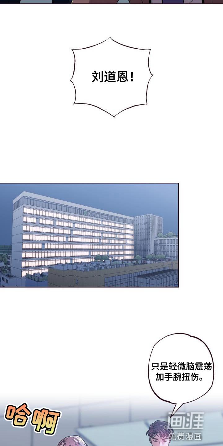 第28章：不太可能是巧合