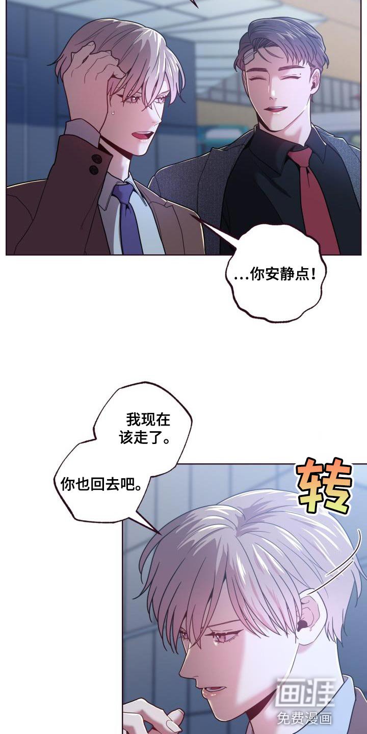 第28章：不太可能是巧合