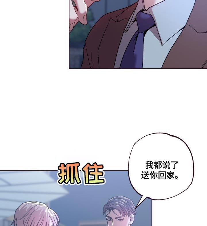 第28章：不太可能是巧合