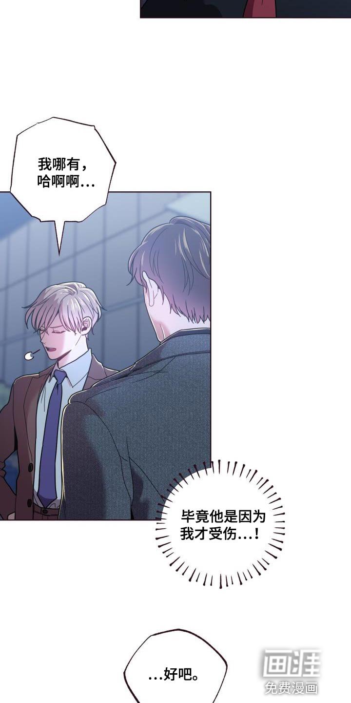 第28章：不太可能是巧合