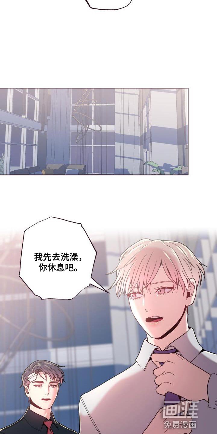 第28章：不太可能是巧合