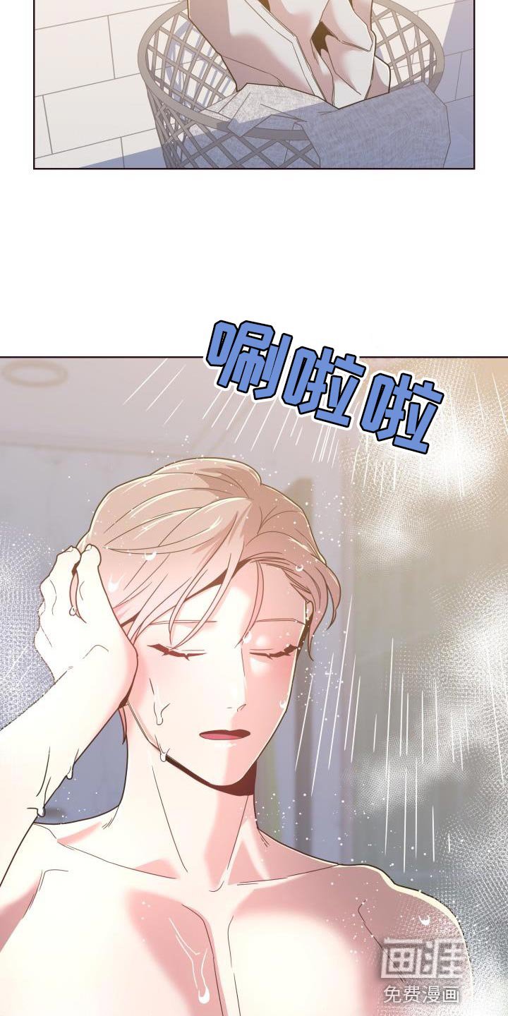 第28章：不太可能是巧合